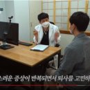 이광호 한의원 이미지
