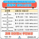 스텔라영어학원