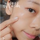 선릉슈즈 | 선릉피부관리율에스테틱 후기｜선릉피부관리 받고 피부결이 달라졌어요🍂