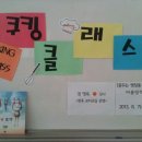 꿈꾸는 평창동 작은도서관 이미지