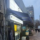 [종로산악] 초보 입문용 암벽화 매드락 드리프터 구매후기