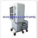 (주)제이비산업 이미지