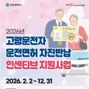 포천시청교통행정과