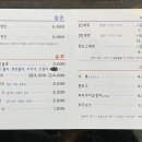 완도군 작은영화관 빙그레시네마