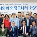 인천광역시의회 이미지