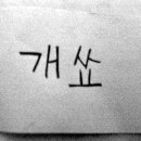 호진인쇄