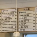 고봉민김밥 인 인천학익점 이미지