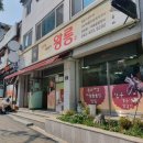 성지숯불갈비