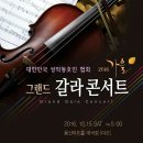 성악 이미지