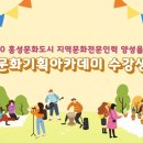 문화기획 - 동구 | 문화기획