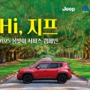 월드카서비스 이미지