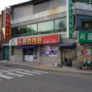 효경한의원 이미지