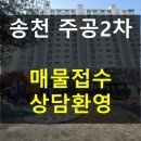 더스마일공인중개사사무소 이미지