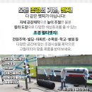 주호조경 이미지