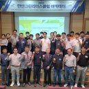국제리더스클럽 이미지