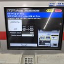 원산사우나 | 요코하마(横浜): 미나토미라이, 차이나타운