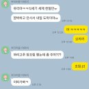 동네언니 이미지