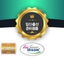 (주)베이비드림 이미지
