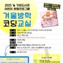 로봇이 움직이는 도서관 이미지