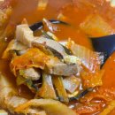 신대감김치찌게
