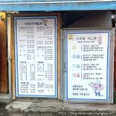 대방회집 | 신대방삼거리역 가성비 횟집 파도회 모듬회 저녁 후기