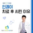 성안치과의원 이미지