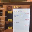 족발이간다