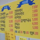 현주네김치가게 이미지