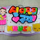 POP예쁜손글씨 이미지