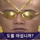 착한낙지하이원점 이미지