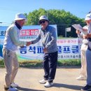 그린정비 | 금석파크클럽 월례회 후기