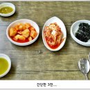 강남동태찜탕 이미지