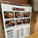신초쭈꾸미 이미지