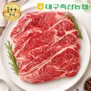 참한우 - 북구 금곡대로303번길 12 | 참한우