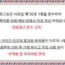 비포애프성형외과의원 이미지