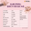 나리화장품