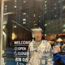 심야식당함께취하기좋은밤 - 남동구 비류대로 622 | 심야식당함께취하기좋은밤
