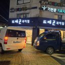 해운대미스터종합광고 이미지