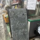 진국해장국