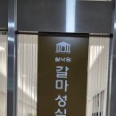 유재동사장님(06) 모친별세 이미지