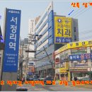 서정리역 이미지