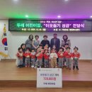 두레어린이집 이미지