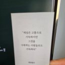 창원 중앙동 공유오피스 &#34;샐북 공간을 담다&#34; 1인석 체험후기