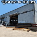 유진금속(주) 이미지