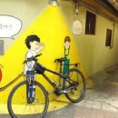 강풀만화거리 이미지