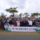 영천C.C 이미지