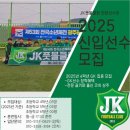 JK클럽 이미지