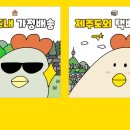 애월농부