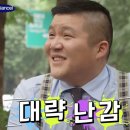 도쿠도쿠야 - 중구 | 도쿠도쿠야