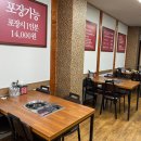 양푼애등갈비 이미지